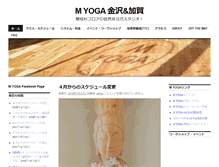 Tablet Screenshot of kanazawa-yoga.com